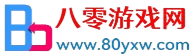 八零网络